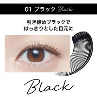 メイベリン ラッシュニスタ N 01 ブラック マスカラ お湯で落ちる ロング