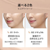 ラロッシュポゼ 【敏感肌用*BBクリーム/SPF50+ PA++++】UVイデア XL プロテクションBB （01 ライト）