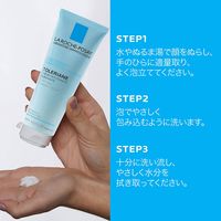 ラロッシュポゼ 【敏感肌用*洗顔料】トレリアン フォーミングクレンザー 125mL