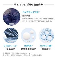 ラロッシュポゼ N10 セラム 30mL