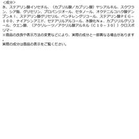 ラロッシュポゼ トレリアン センシティブ リッチ