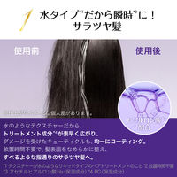 ロレアル パリ ウォータートリートメント 200ml