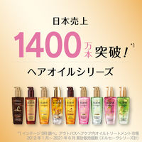 ロレアル パリ エルセーヴ ヘアオイル ボタニカル オイル ミニ 30mL (洗い流さない ヘアトリートメント)