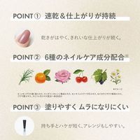 【数量限定】ORBIS（オルビス） ネイルポリッシュ モーニングサン