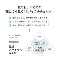 ORBIS（オルビス） オルビス アクア モイスチャー（乳液・クリーム） RMタイプ（高保湿タイプ）つめかえ用 50mL