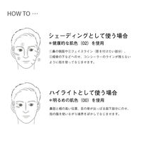 ORBIS（オルビス） オルビス ミスター スポットシュート コンシーラー 00 ライト（明るい肌色）