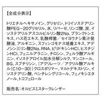 ORBIS（オルビス） オルビス ミスター クレンザー 100g