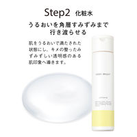 ORBIS（オルビス） オルビスブライトローション L（さっぱりタイプ） ボトル入り 180mL