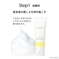 ORBIS（オルビス） オルビスブライトウォッシュ 120g （医薬部外品） 洗顔料