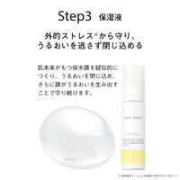 ORBIS（オルビス） オルビスブライトモイスチャー（乳液） M（しっとりタイプ） ボトル入り 50mL