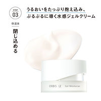 ORBIS（オルビス） オルビスユー ジェルモイスチャライザー ボトル入り 50g