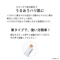 ORBIS（オルビス） カバーリキッドクリエイター ナチュラル（自然な肌色）