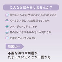 ORBIS（オルビス） クラリファイング ジュレウォッシュ 120g （スペシャルジュレ洗顔料）