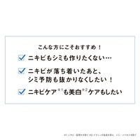 ORBIS（オルビス） クリアフル アクネ ブライト エッセンス 30g （医薬部外品） ニキビあとケア美容液