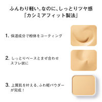 ORBIS（オルビス） カシミアフィットファンデーション 02ピンクナチュラル SPF20・PA++ リフィル（専用パフ付）