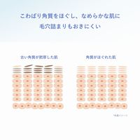 ORBIS（オルビス） クリアフル スムースエッセンス 詰替え用 25mL 先行型美容液 （ニキビケア 美容液）
