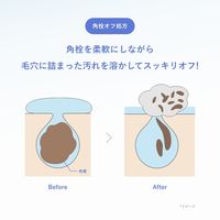 ORBIS（オルビス） クリアフル ウォッシュ 120g （ニキビケア 洗顔料）