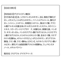 ORBIS（オルビス） クリアフル デイケアベース 30g SPF28・PA+++（ニキビ肌用化粧下地）