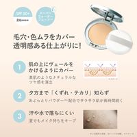 オルビス サンスクリーン（R）パウダー リフィル（専用パフ付） ルーセント SPF50・PA++++ （日焼け止めパウダー）
