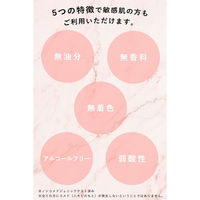 ORBIS（オルビス） クレンジングジェル（メイク落とし） 150g