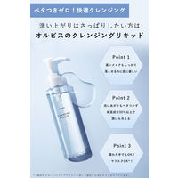 ORBIS（オルビス） クレンジングリキッド つめかえ用（メイク落とし） 150mL