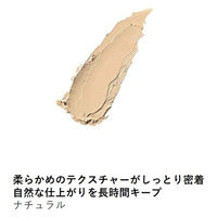 ORBIS（オルビス） スティックコンシーラー ナチュラル（自然な肌色） SPF30・PA+++