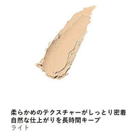 ORBIS（オルビス） スティックコンシーラー ライト（明るい肌色） SPF30・PA+++