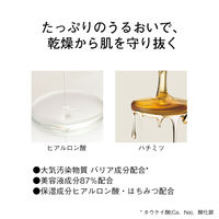 ORBIS（オルビス） スキンモイスチャーベース 30g SPF28・PA+++ （化粧下地）