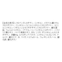 ORBIS（オルビス） スムースマットベース （毛穴カバー下地） 12g