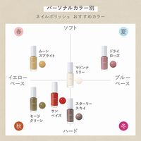 ORBIS（オルビス） ネイルポリッシュ サンベイズ