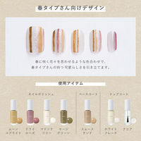 ORBIS（オルビス） ネイルポリッシュ ドライローズ