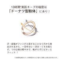 ORBIS（オルビス） パーフェクトUVリキッドファンデーション （パフなし） ナチュラル01 30mL SPF50・PA++++