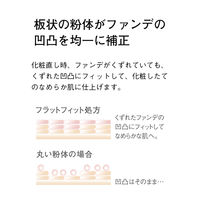 ORBIS（オルビス） プレストパウダー リフィル（専用パフ付） ナチュラル