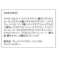 ORBIS（オルビス） ブレンドアイブローコンパクト （鏡付ケース入り、ブラシ1本付） チャコールグレー