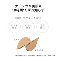 ORBIS（オルビス） ホワイトニングBB ライト SPF40・PA+++ 30g