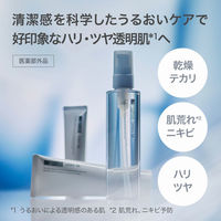 ORBIS（オルビス） ミスター モイスチャライジングクリーム 50g （男性用クリーム）