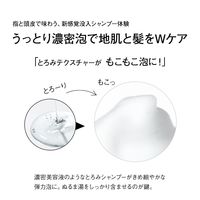ORBIS（オルビス） リリースバイタッチ シャンプー つめかえ用 480mL