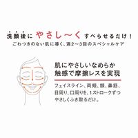 ORBIS（オルビス） リッチミルキーリファイナー ボトル入り 120mL（ふき取り美容液）