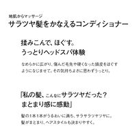 ORBIS（オルビス） リリースバイタッチ コンディショナー ボトル入り 480g