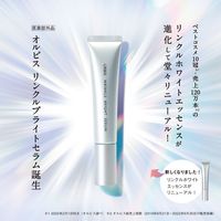 ORBIS（オルビス） リンクルブライトセラム 30g