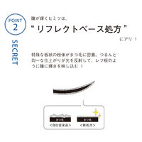 ORBIS（オルビス）イルミラッシュマスカラ ブラック