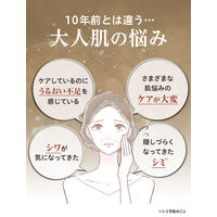 ORBIS（オルビス）アンバー ヴァイタルトリートメントクリーム ボトル入り 50g