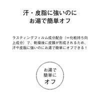 ORBIS（オルビス）新リキッドアイライナー ブラック