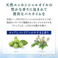 入浴剤 クナイプ グーテナハト スパークリングタブレット ホップ＆バレリアン 50g 1パック（6錠入）クナイプジャパン