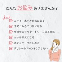 ピアジュール ウーマンボディフォーム べルガモットムーンの香り 400ml void デリケートゾーン【泡タイプ】