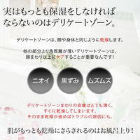 ピアジュール ウーマンボディクリーム 180g void デリケートゾーン