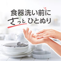ヤシノミ キッチン ハンドクリーム 100g 1個 無香料 無着色 低刺激 食器洗い前に最適 サラヤ