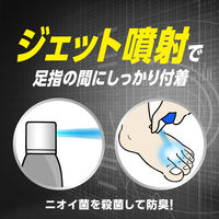 8×4MEN（エイトフォーメン）フットスプレー 135g 1本 花王