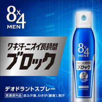 8×4MEN（エイトフォーメン）デオドラントスプレー フレッシュソープ 135g 1本 花王