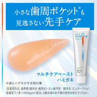 歯磨き粉 ピュオーラ PureOra36500 薬用マルチケア ペーストハミガキ FJ 85g 1個 花王